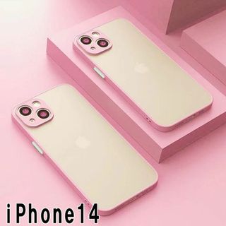 iphone14ケース マット ピンク 532(iPhoneケース)