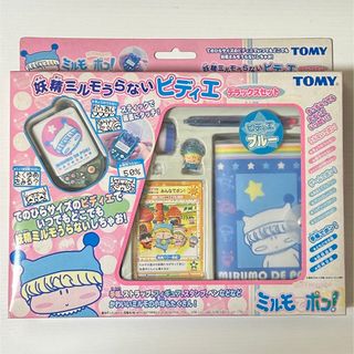 Takara Tomy - 妖精ミルモうらないピディエ デラックスセット わがままフェアリー ミルモでポン！