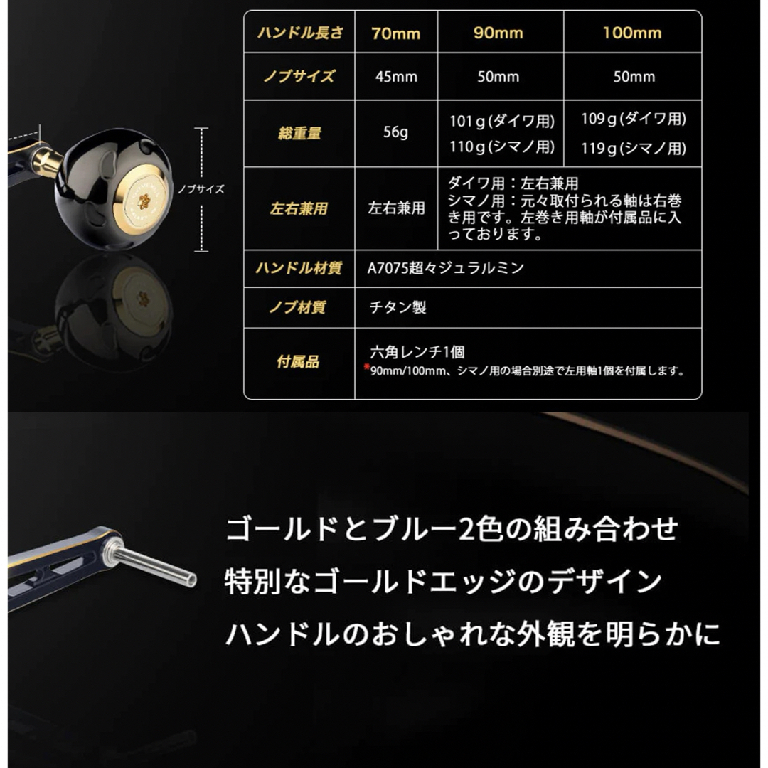 DAIWA(ダイワ)のゴメクサス　パワーハンドル　100mm ソルティガ  キャタリナ　カルディア スポーツ/アウトドアのフィッシング(リール)の商品写真