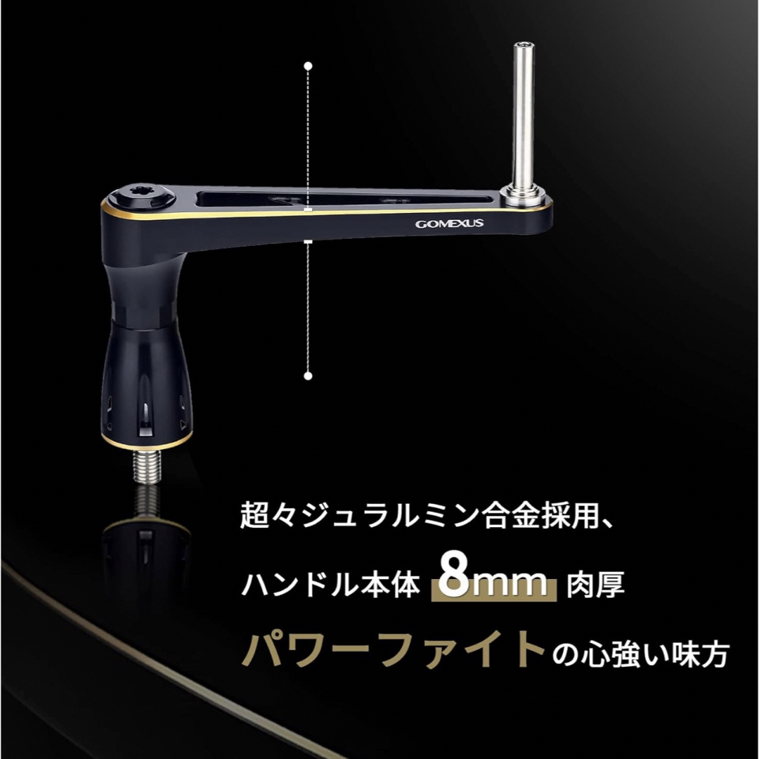 DAIWA(ダイワ)のゴメクサス　パワーハンドル　100mm ソルティガ  キャタリナ　カルディア スポーツ/アウトドアのフィッシング(リール)の商品写真