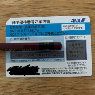 エーエヌエー(ゼンニッポンクウユ)(ANA(全日本空輸))のANA株主優待(航空券)