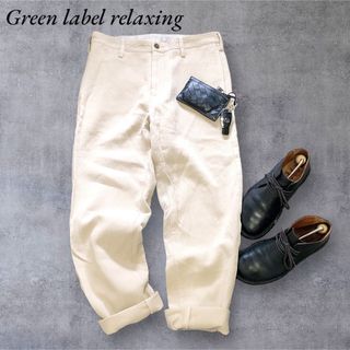 ユナイテッドアローズグリーンレーベルリラクシング(UNITED ARROWS green label relaxing)の【美品】グリーンレーベルリラクシング コーデュロイ チノパン(チノパン)