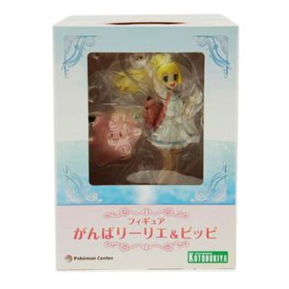 KOTOBUKIYA - KOTOBUKIYA コトブキヤ/がんばリーリエ＆ピッピ　フィギュア/Pokemon Center/Sランク/78【中古】