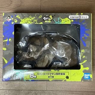 バンダイ(BANDAI)のスプラトゥーン3一番くじ第2弾G賞バイトだ!クマさん型貯金箱(キャラクターグッズ)