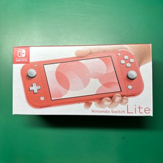 ニンテンドースイッチ(Nintendo Switch)の【新品未開封】Nintendo Switch Lite  任天堂 スイッチライト(携帯用ゲーム機本体)