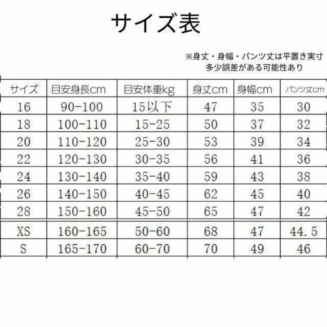 限定値下✨ハーランド マンチェスターシティ 120⚽サッカーユニフォーム キッズ キッズ/ベビー/マタニティのキッズ服男の子用(90cm~)(その他)の商品写真