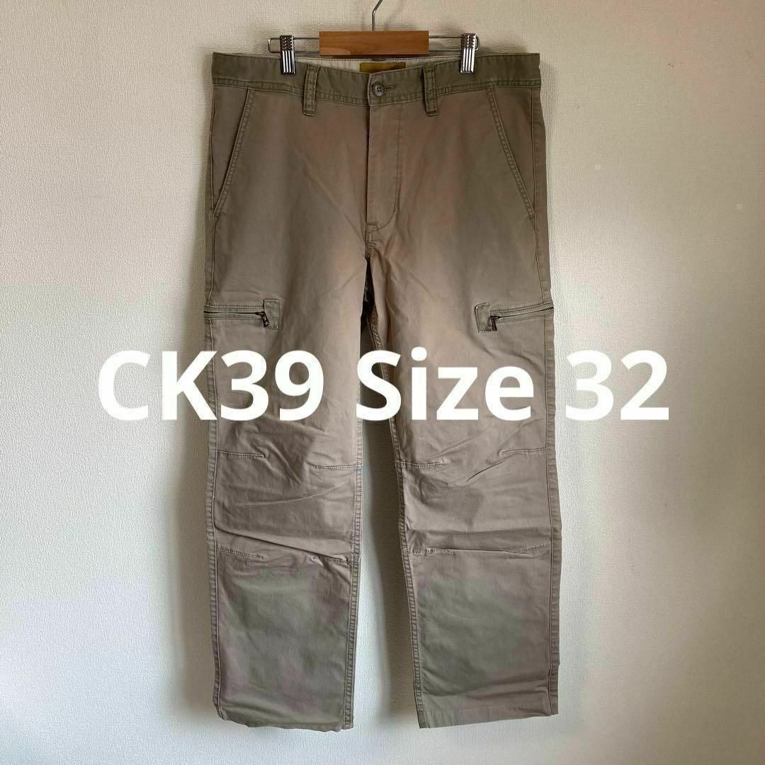 CK39 Calvin Klein カルバンクライン　ワークパンツ　32 茶