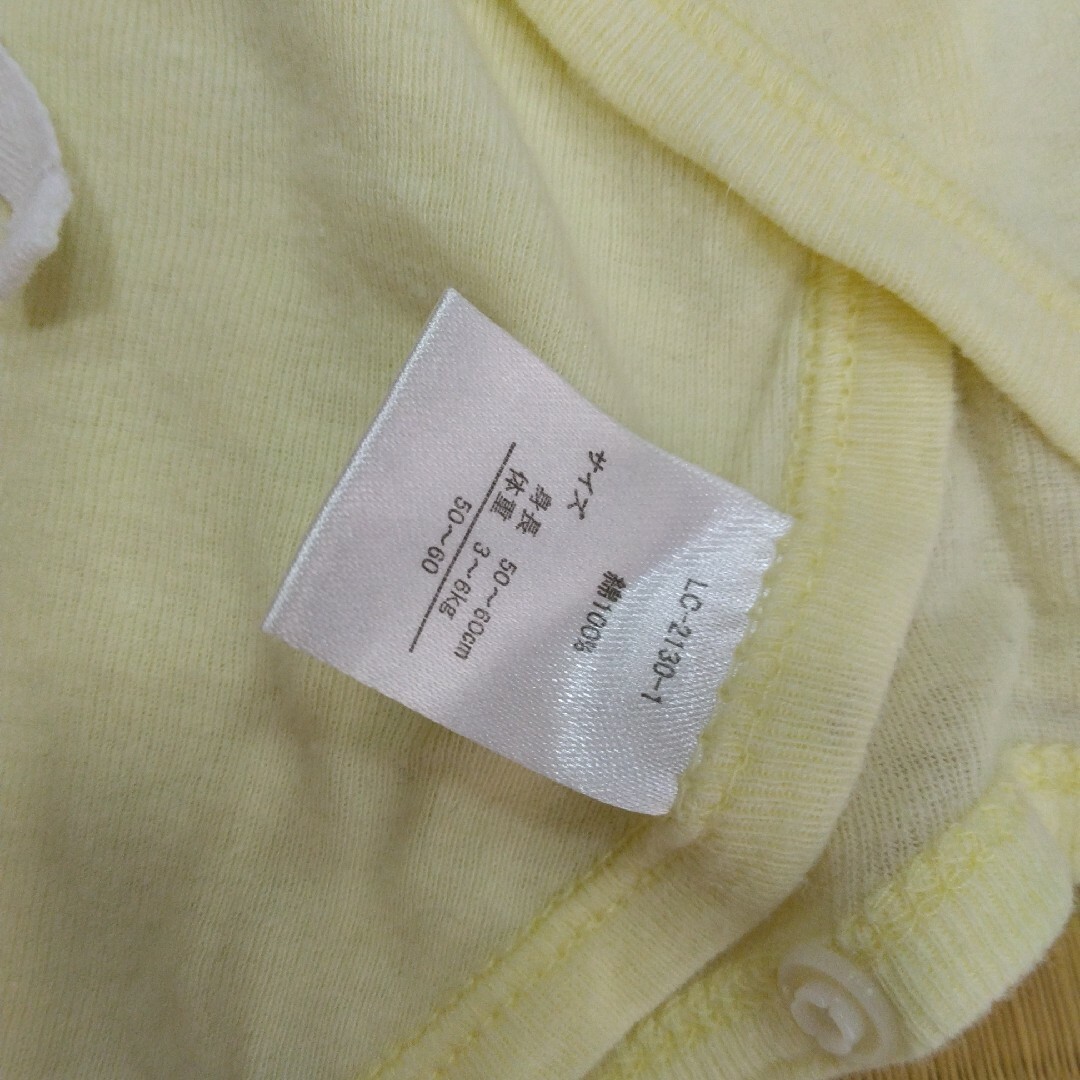 mikihouse(ミキハウス)のミキハウス　コンビ肌着　2枚セット キッズ/ベビー/マタニティのベビー服(~85cm)(肌着/下着)の商品写真