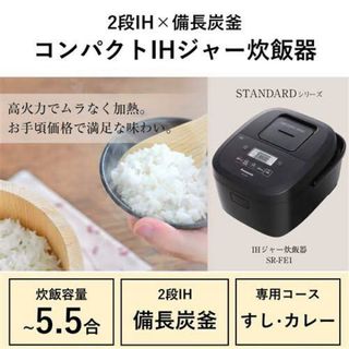 パナソニック(Panasonic)のパナソニック IHジャー炊飯器 ブラック SR-FE101-K(1台)(炊飯器)