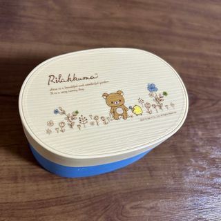 リラックマ(リラックマ)のリラックマ弁当箱(弁当用品)