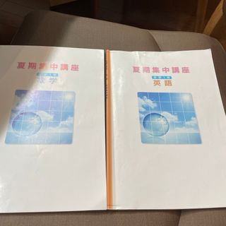 中学一年(語学/参考書)