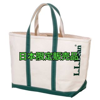 エルエルビーン(L.L.Bean)のLLBEAN Archive Logo Boat and Tote 80周年(トートバッグ)