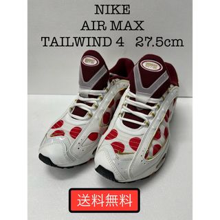 ナイキ(NIKE)の[2811] 美品 NIKE AIR MAX TAILWIND 4(スニーカー)