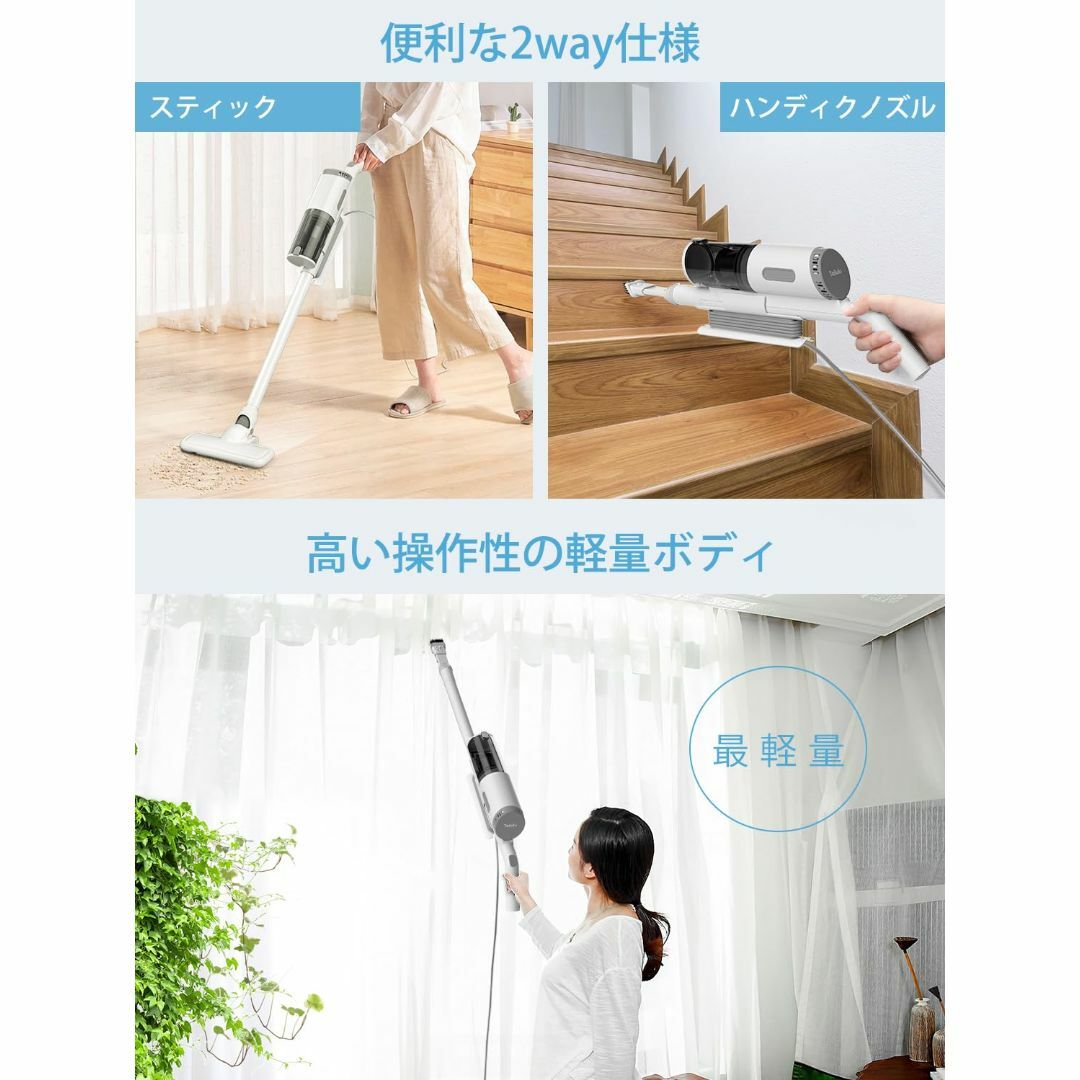 【人気商品】掃除機コード式 【2024革新モデル&30kpa強力吸引&超軽量 】 スマホ/家電/カメラの生活家電(その他)の商品写真