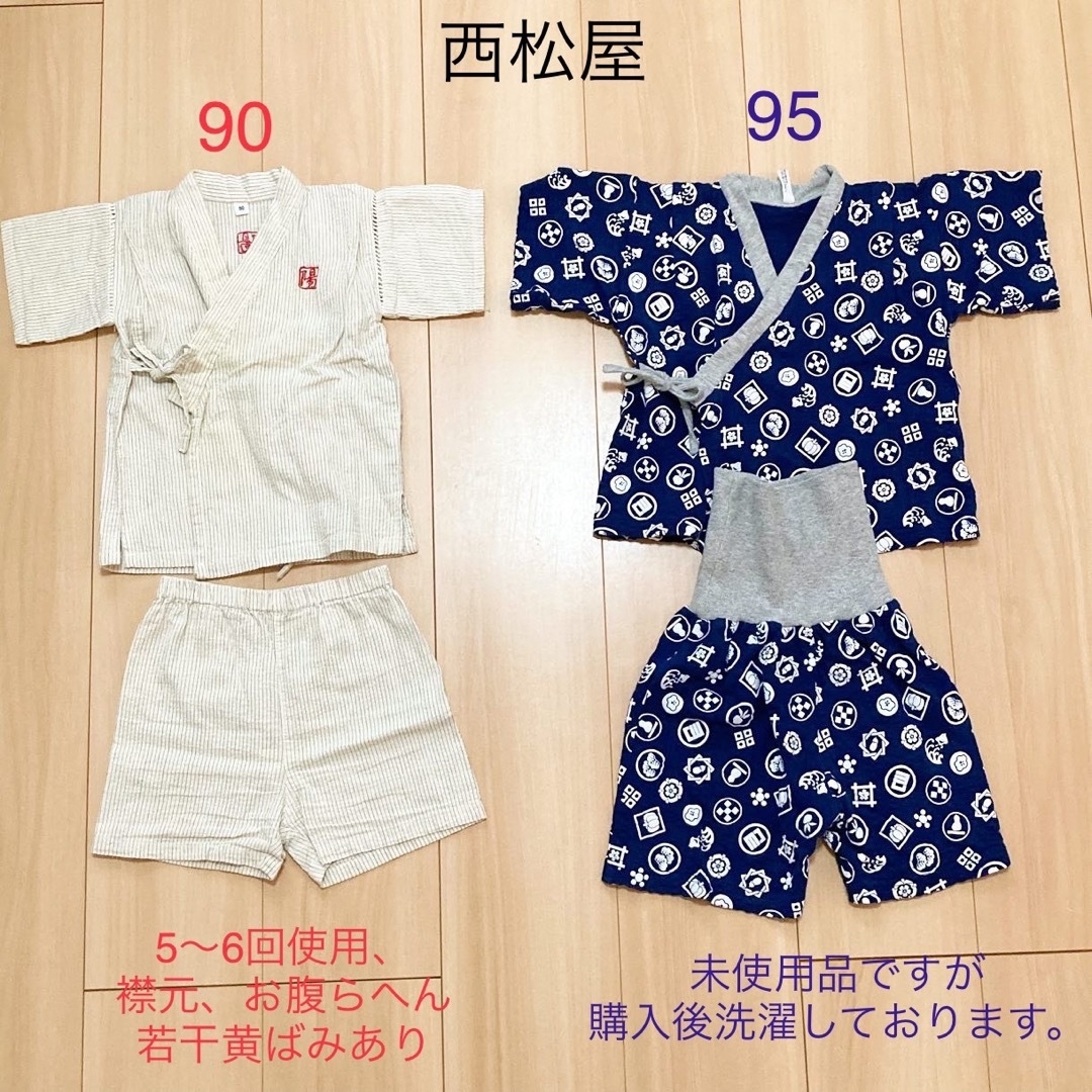 apres les cours(アプレレクール)のベビー　キッズ　洋服　70〜95サイズ　靴　15cm 帽子 46cm 48cm キッズ/ベビー/マタニティのベビー服(~85cm)(Ｔシャツ)の商品写真