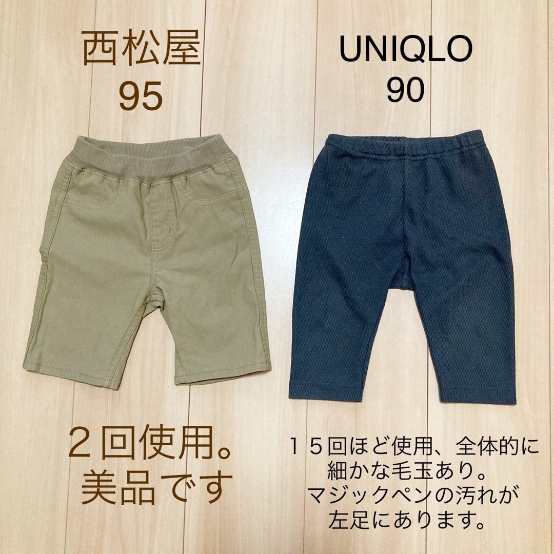 apres les cours(アプレレクール)のベビー　キッズ　洋服　70〜95サイズ　靴　15cm 帽子 46cm 48cm キッズ/ベビー/マタニティのベビー服(~85cm)(Ｔシャツ)の商品写真