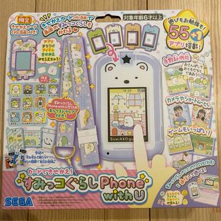 すみっコぐらしphone with U