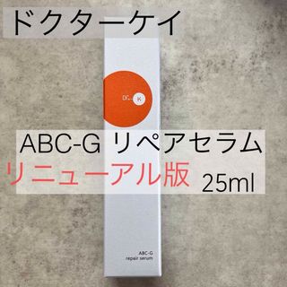 DoctorK - 新品未開封　ドクターケイ　ABC-Gリペアセラム　<美容液>