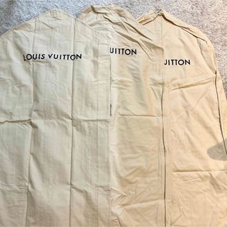 ルイヴィトン(LOUIS VUITTON)のLOUIS VUITTON⭐︎ガーメントケース3点(その他)