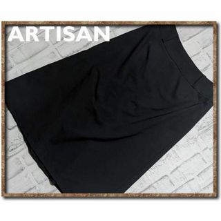 アルティザン(ARTISAN)のアルチザン　シルク混スカート　黒(ひざ丈スカート)