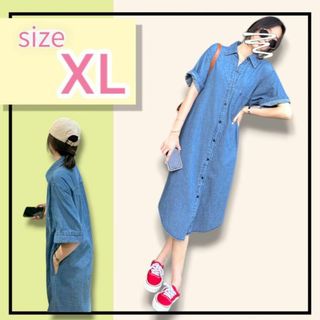 【新品】 シャツ ロング デニムワンピース 体型カバー ゆったり 韓国風 XL(その他)