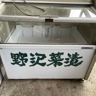 業務用冷蔵庫　SANYO