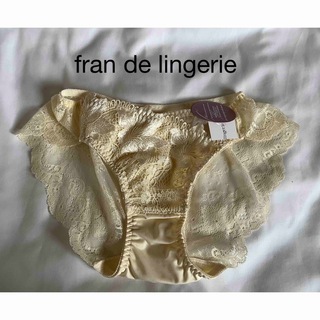 フランデランジェリー(fran de lingerie)の新品フランデランジェリー　バックレースショーツ(ショーツ)
