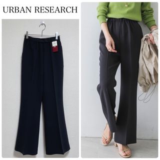 URBAN RESEARCH - 【新品タグ付】URBAN RESEARCHイージーフレアパンツ　黒　サイズ36