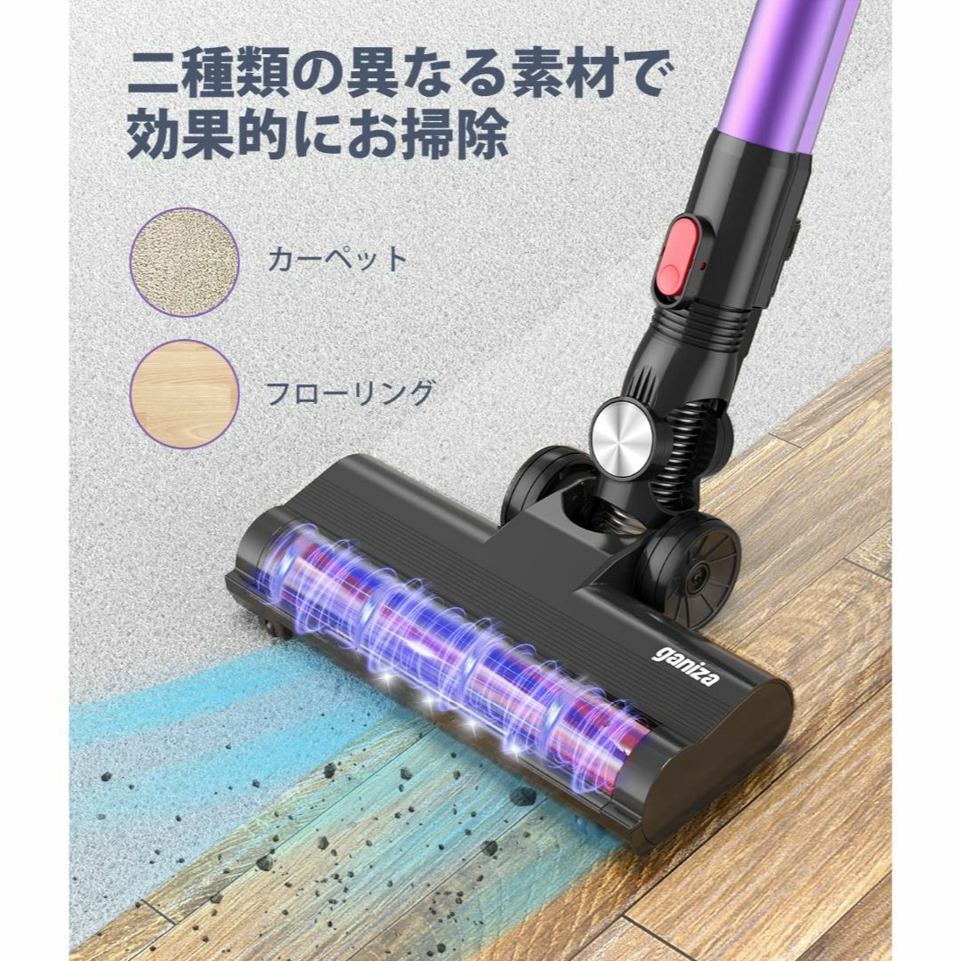 【数量限定】【コードレス掃除機 30000pa吸引力】 Ganiza 掃除機 コ スマホ/家電/カメラの生活家電(その他)の商品写真