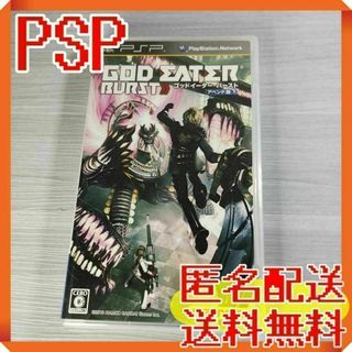 PSP GOD EATER BURST アペンド版(携帯用ゲームソフト)