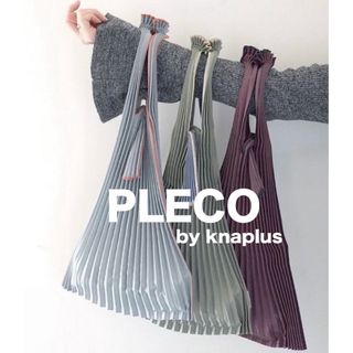 アッシュペーフランス(H.P.FRANCE)のknaplus PLECO プリーツ エコバッグ S  シルバー 新品未使用 (エコバッグ)