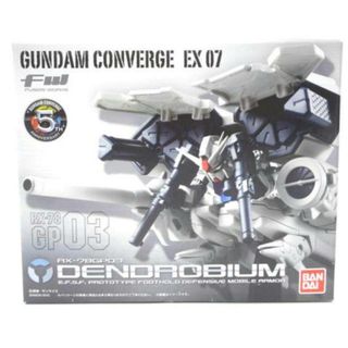 バンダイ(BANDAI)の<br>BANDAI バンダイ/G CONVERGE/GP-03デンドロビウム/EX 07/ABランク/42【中古】(その他)