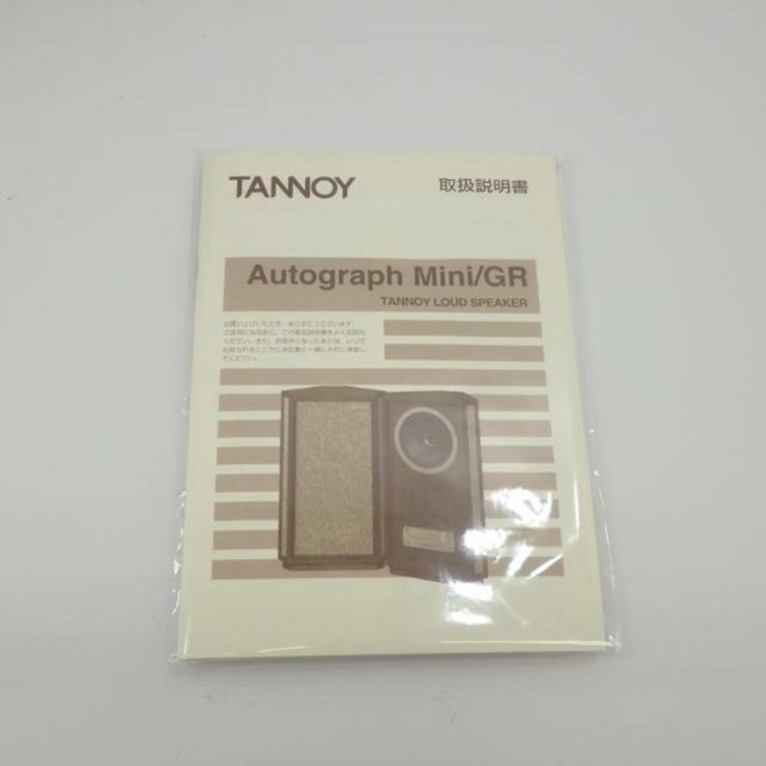 TANNOY タンノイ/スピーカー(ペア)/オートグラフミニGR TANNOY タンノイ/スピーカー(ペア)/オートグラフミニGR