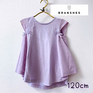 ブランシェス(Branshes)のブランシェス 脇切替リボンチュニック ラベンダー (Tシャツ/カットソー)