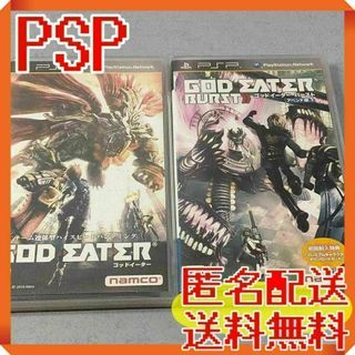 プレイステーションポータブル(PlayStation Portable)のPSP GOD EATER セット(携帯用ゲームソフト)