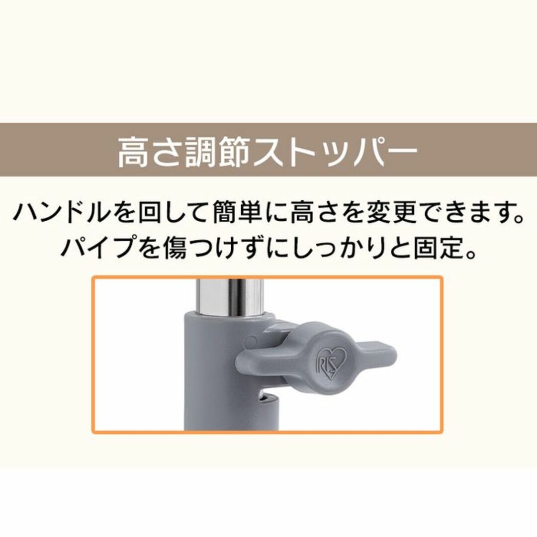 ★アイリスオーヤマ★ 伸縮 ハンガーラック 頑丈 シンプル 耐荷重15kg インテリア/住まい/日用品の収納家具(棚/ラック/タンス)の商品写真