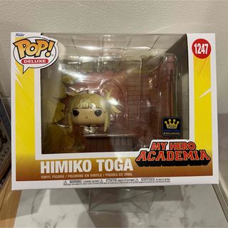 ファンコ(FUNKO)のFUNKO POP! ヒロアカ　トガヒミコ　ヴィランアジトシリーズ限定版(アニメ/ゲーム)