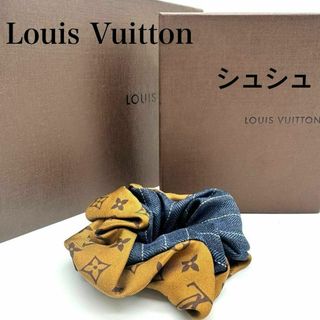 Louis Vuitton ルイヴィトン シュシュ　デニム生地　モノグラム柄