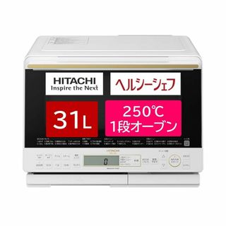 【色:ホワイト】日立(HITACHI) オーブンレンジ ヘルシーシェフ 31L (その他)