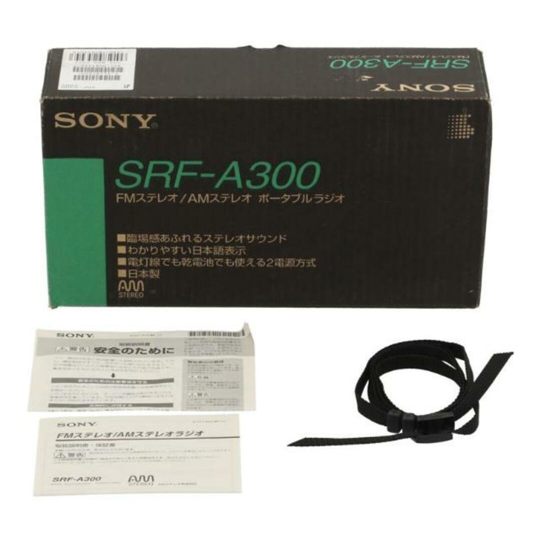 SONY ソニー/ラジオ/SRF-A300/65550/オーディオ関連/Bランク/77 SONY ソニー/ラジオ/SRF-A300/65550/オーディオ関連/Bランク/77