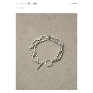 トゥデイフル(TODAYFUL)のTODAYFUL Mix Chain Bracelet  新品未使用(ブレスレット/バングル)