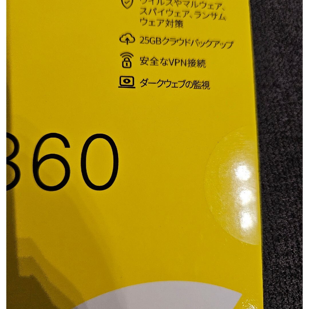 ノートンライフロック 単体購入不可 ノートン 360 デラックス 539723… スマホ/家電/カメラのPC/タブレット(その他)の商品写真