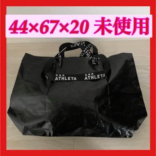 ATHLETA - アスレタ ポリエチレン トートバッグ 黒 未使用