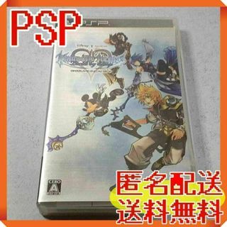 プレイステーションポータブル(PlayStation Portable)のPSP キングダム ハーツ バース バイ スリープ(携帯用ゲームソフト)