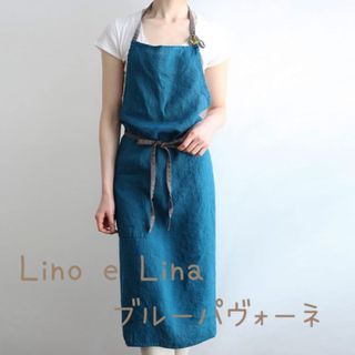 リーノエリーナ(Lino e Lina)の新品　未使用　リーノエリーナ  フルエプロン　マノン　ブルーパヴォーネ(その他)