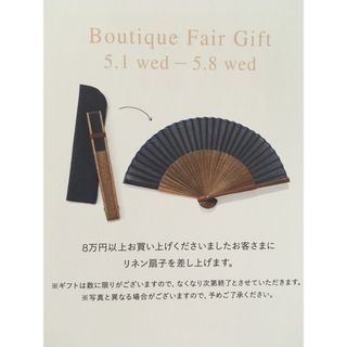 新品未使用品☆フォクシー　ノベルティ　扇子☆