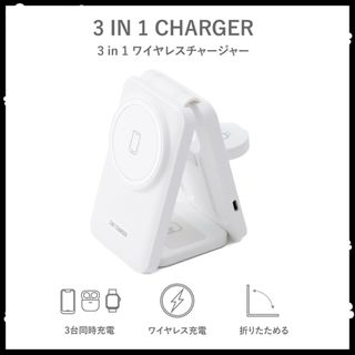 スリーコインズ(3COINS)の3COINS 3in1ワイヤレスチャージャー(バッテリー/充電器)