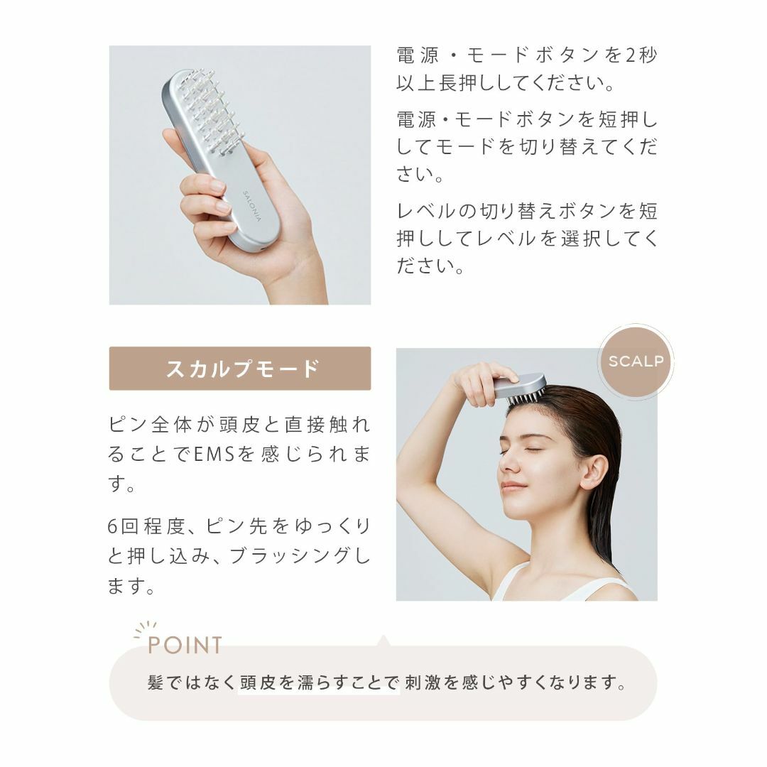 SALONIA サロニア EMSリフトブラシ 香し 電気ブラシ SALONIA サロニア EMSリフトブラシ 香し 電気ブラシ