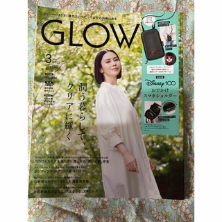 美品GLOW2023年3月号vol183本誌のみ付録なし雑誌のみ(ファッション)