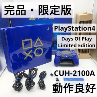 プレイステーション4(PlayStation4)の【限定版】PS4 DAYS OF PLAY CUH-2100A 本体 500GB(家庭用ゲーム機本体)